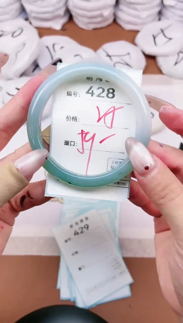 【闪购商品】玛瑙/玉髓手镯未镶嵌428