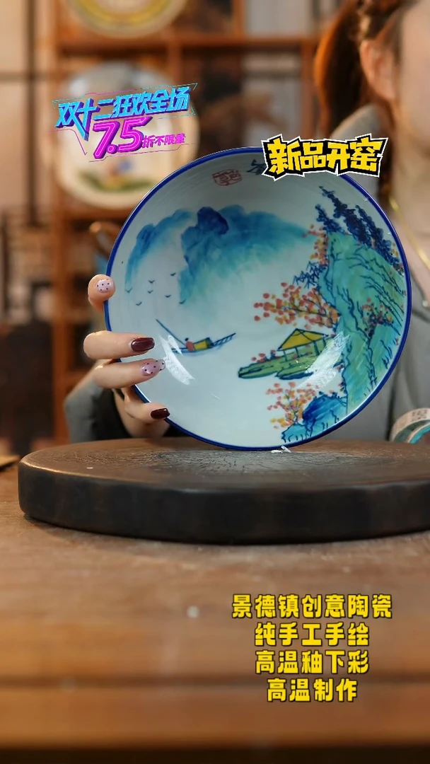 其他陶908景德镇瓷器