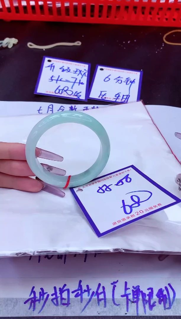 翡翠手镯未镶嵌11111111