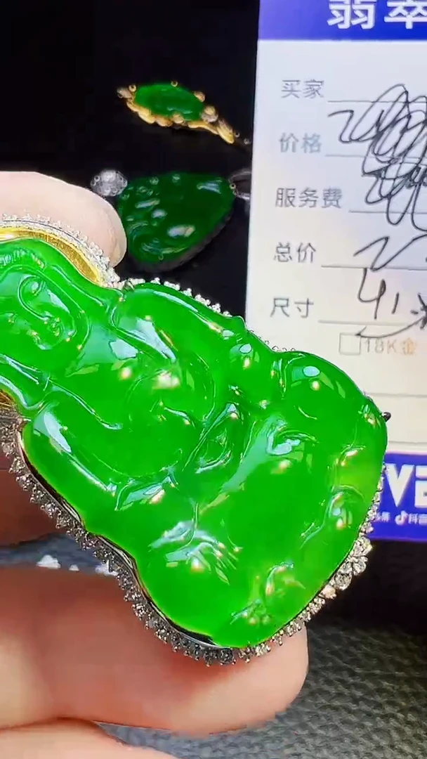 颈饰18K金镶嵌翡翠A***e翡翠