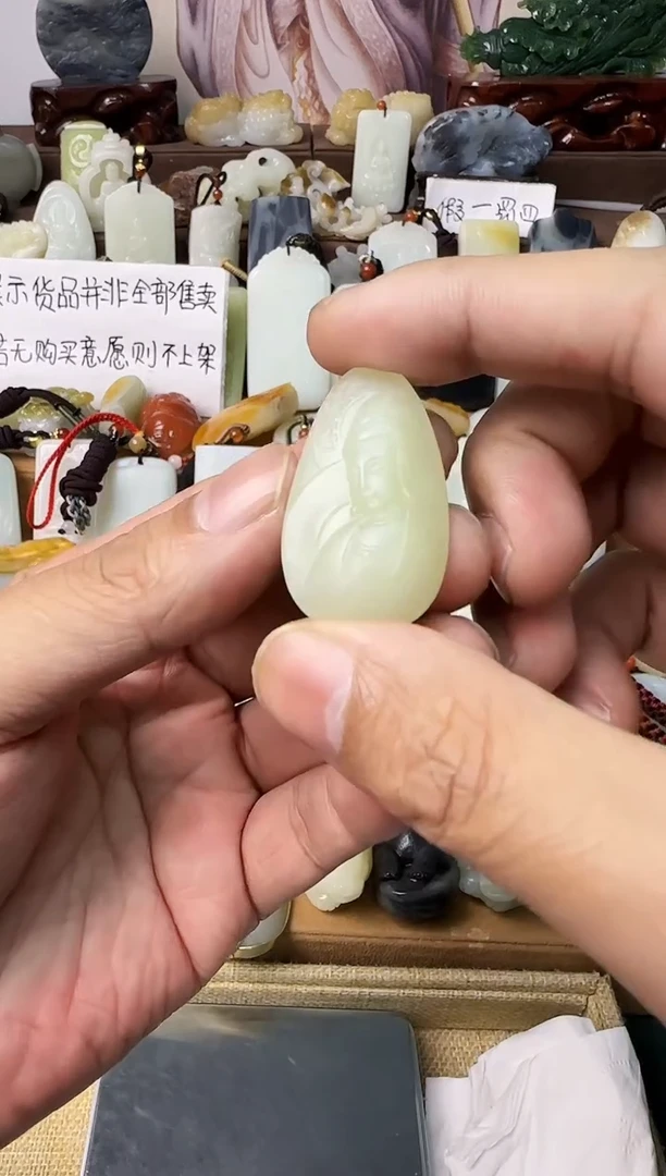 【闪购商品】和田玉颈饰未镶嵌观音