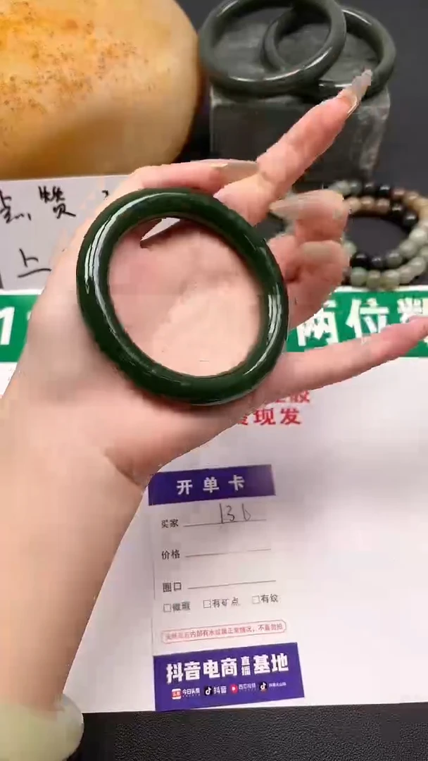 未镶嵌手镯和田玉136-2-55