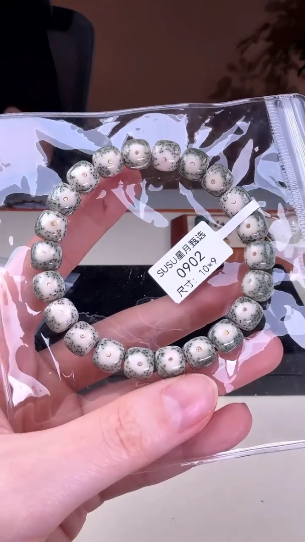 【闪购商品】星月菩提手串SUSU星月菩提甄选0902