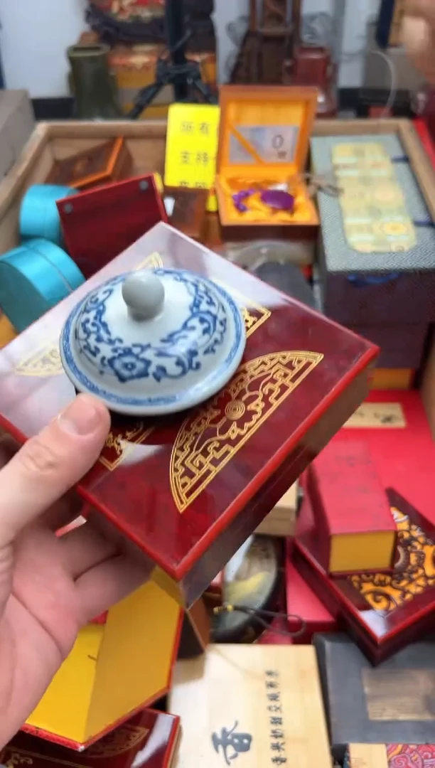 【闪购商品】瓷片————————————山2.0