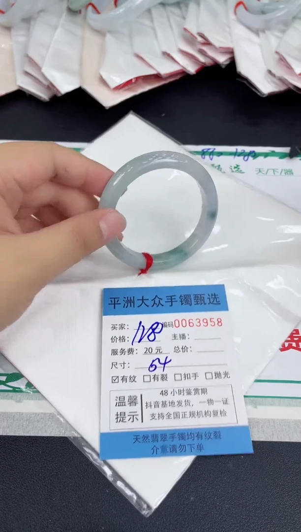 翡翠手镯未镶嵌翡翠手镯