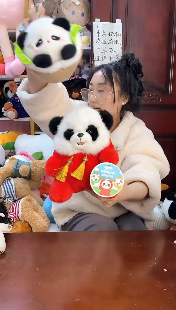 毛绒虎****✨中古毛绒473