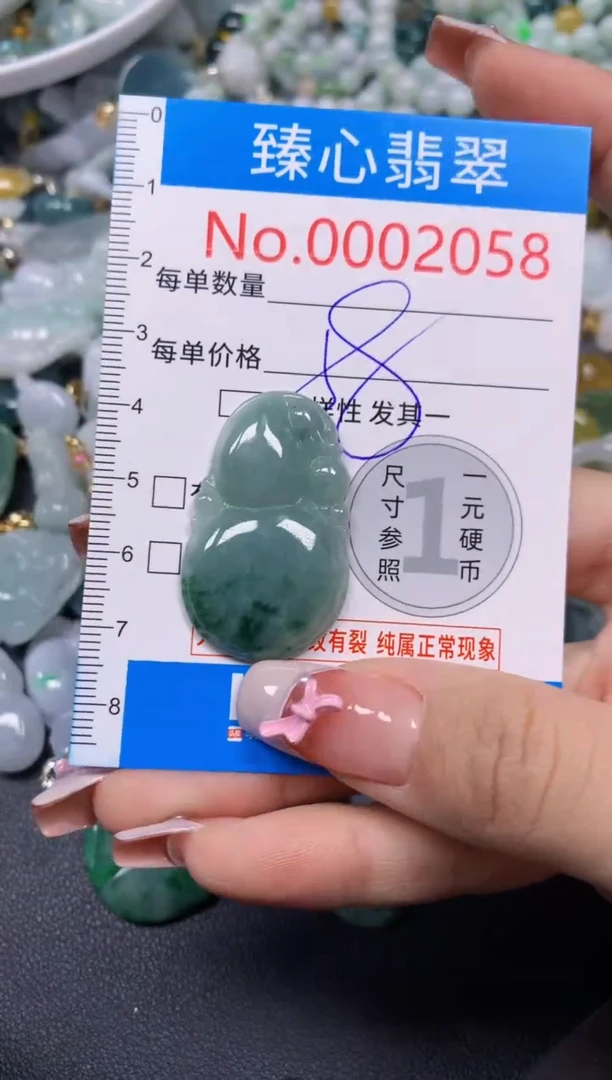 【闪购商品】翡翠颈饰未镶嵌含绳0002058