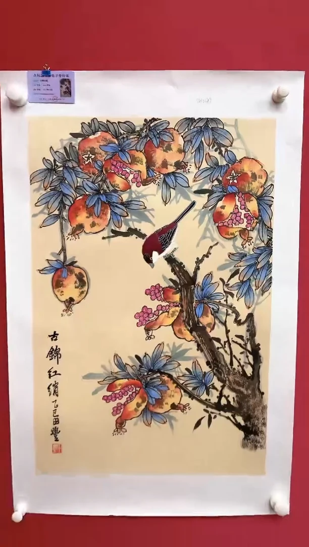 国画田丰---花鸟---无框