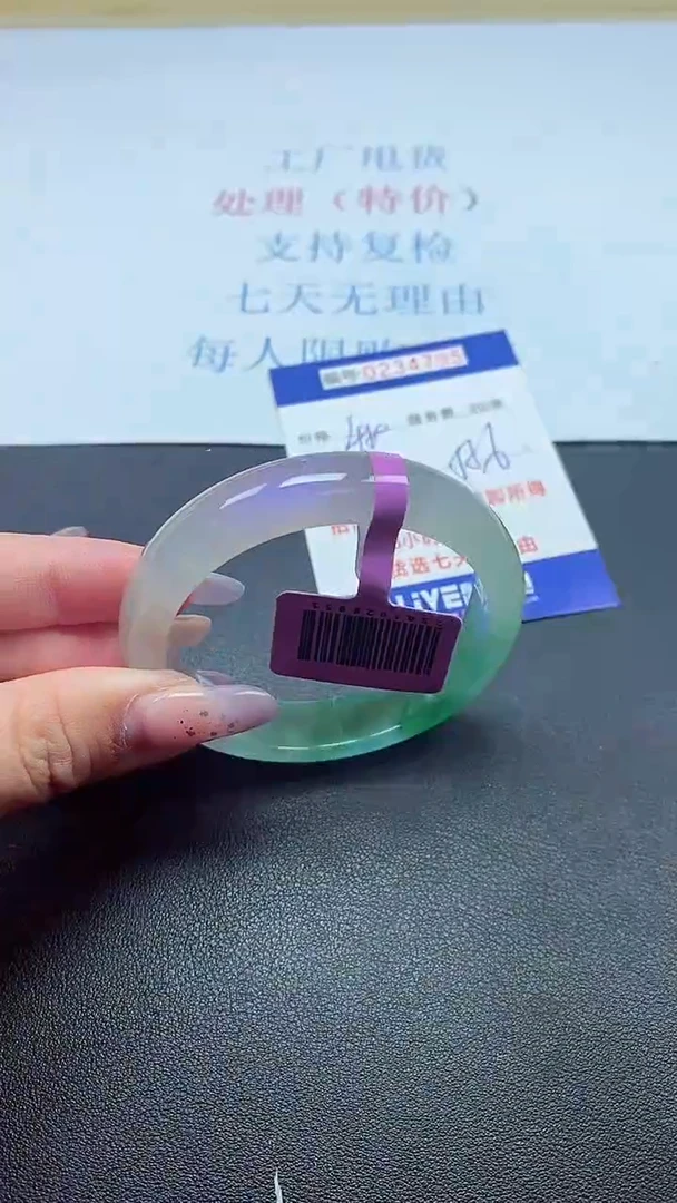 以实物为准0000234795
