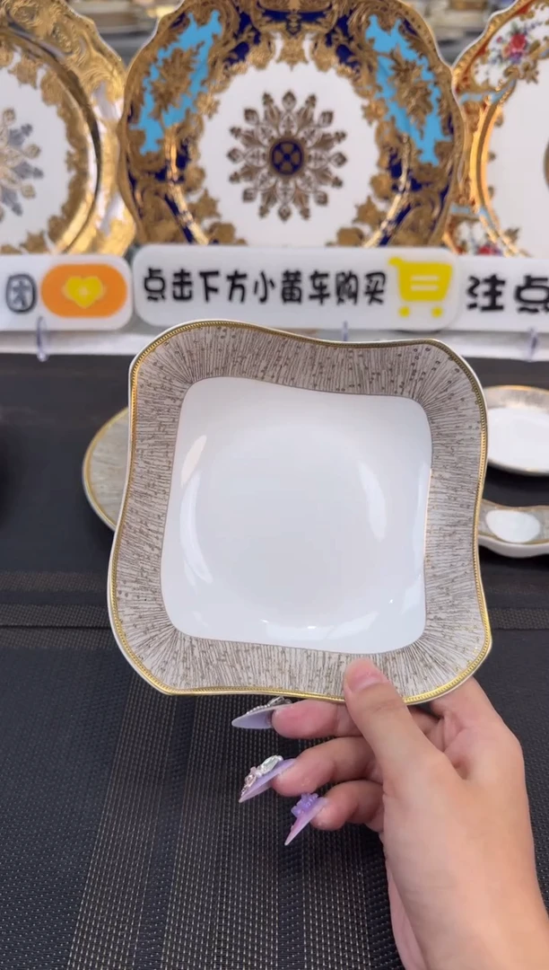 瓷片6英寸沙拉碗 福利款 2个