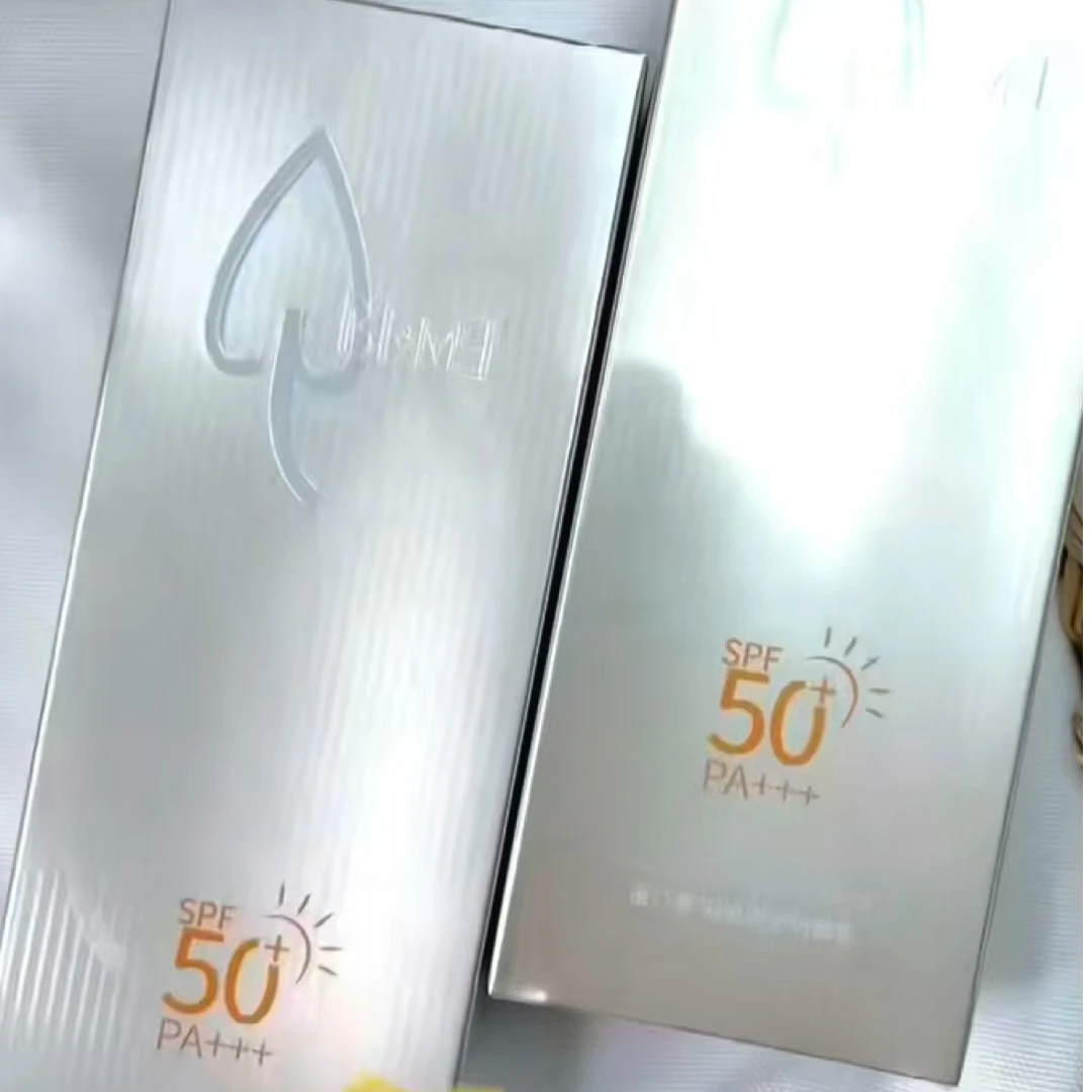 蓓汀美羽感倍护防晒乳50g