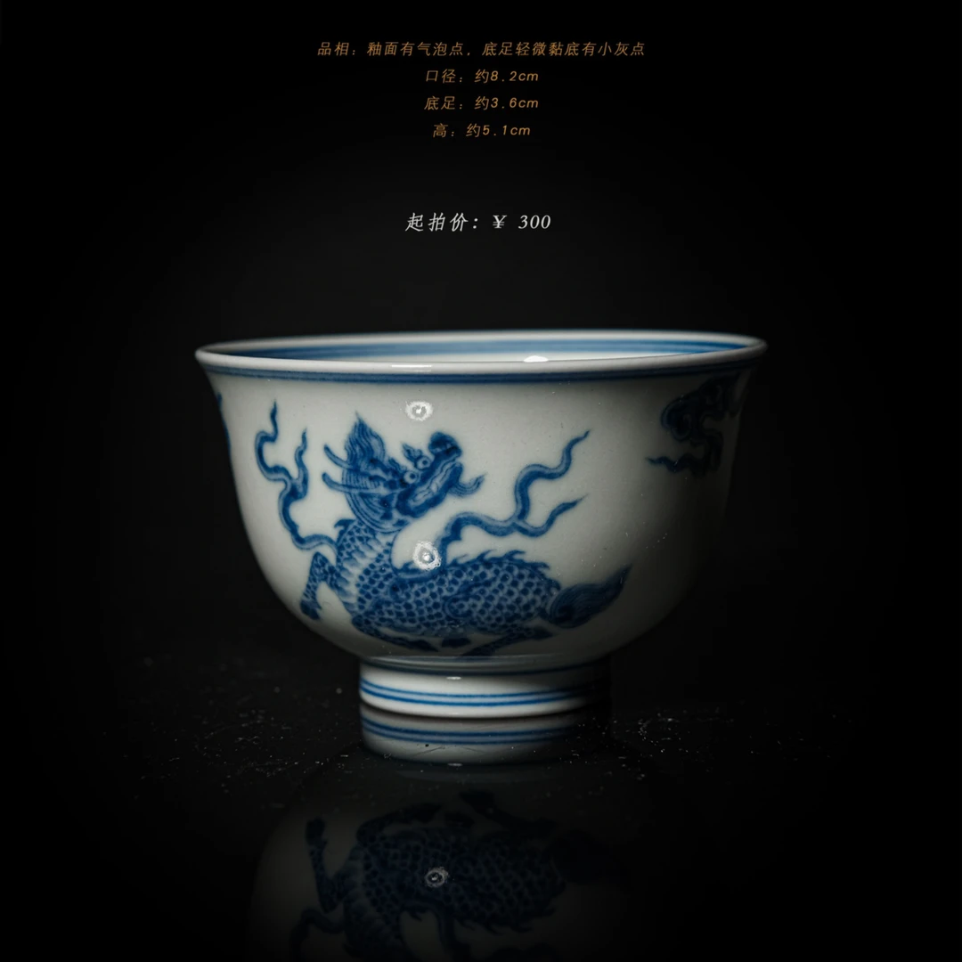 4-83源明青億青花麒麟撇口杯