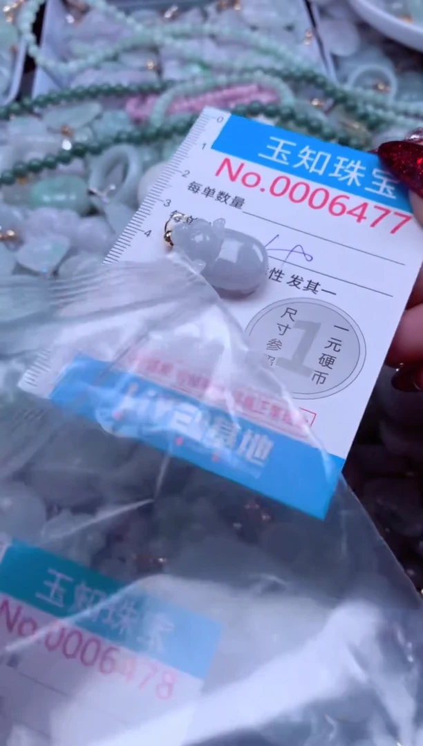 吊坠(不含链)未镶嵌翡翠6477