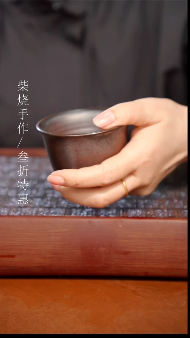陶瓷奢瓷/瑞寅柴烧茶器（杯子）0721