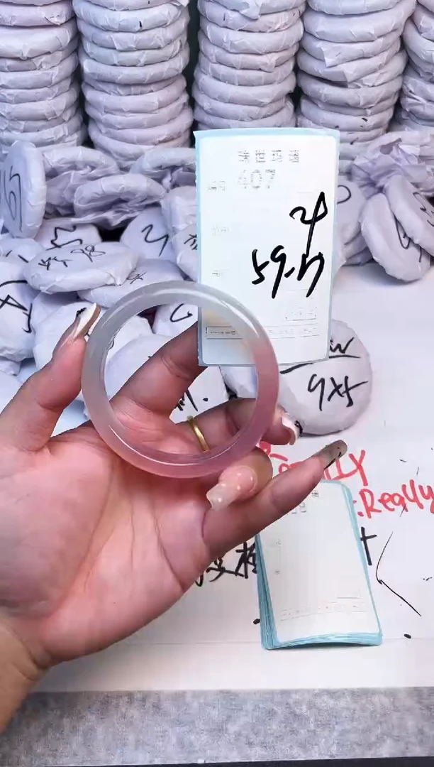 手镯玛瑙/玉髓未镶嵌407