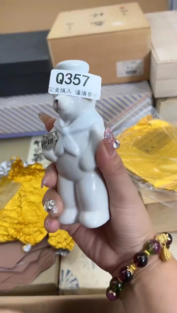 瓷片承**诺357q              金