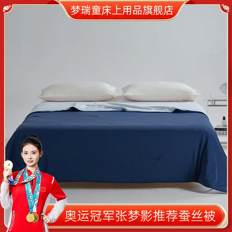 正品蚕丝被100%天然蚕丝被子双人夏被空调被冰丝薄款被芯夏凉被子