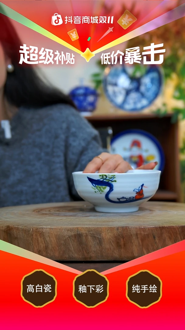 碗白泥景德镇手工手绘陶瓷【食品级】