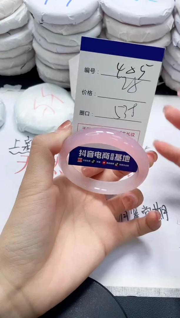 未镶嵌手镯玛瑙/玉髓405