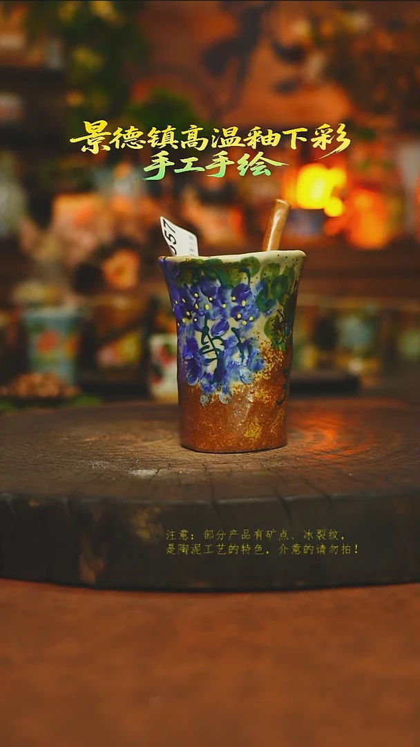 杯子陶瓷素简暖陶集手作657