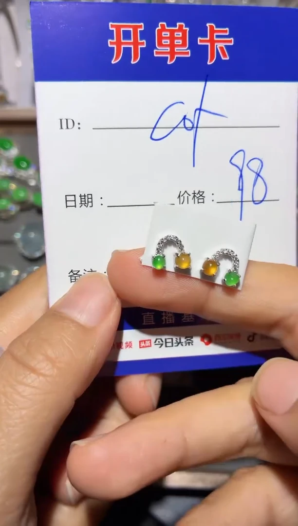 银S925镶嵌翡翠耳饰c****e coffee