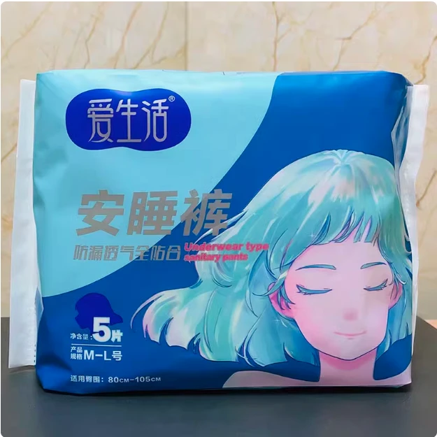 绿叶爱生活女性卫生裤安心睡安睡裤加长夜用防侧漏姨妈巾5片超长