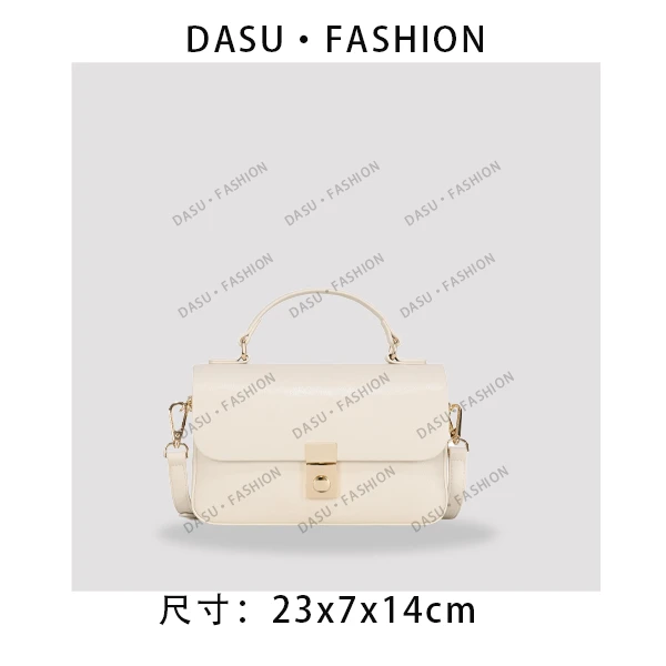 【苏总专属】GQ-8858-米杏时尚潮流气质小众腋下包斜挎包