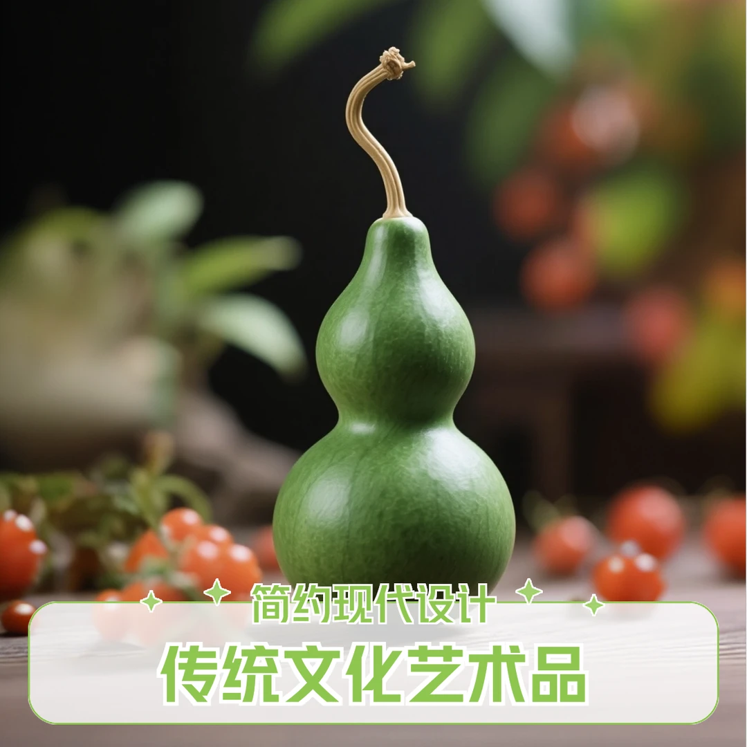 【高原葫芦】文玩葫芦 绿宝石青皮 新鲜葫芦 观赏装饰寓意吉祥好运