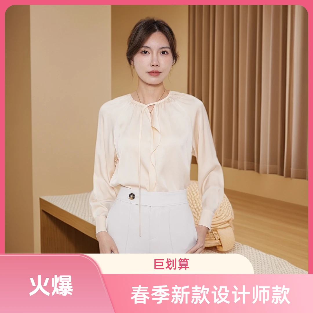 春季新款时尚百搭通勤设计师款优雅减龄上衣衬衫795030