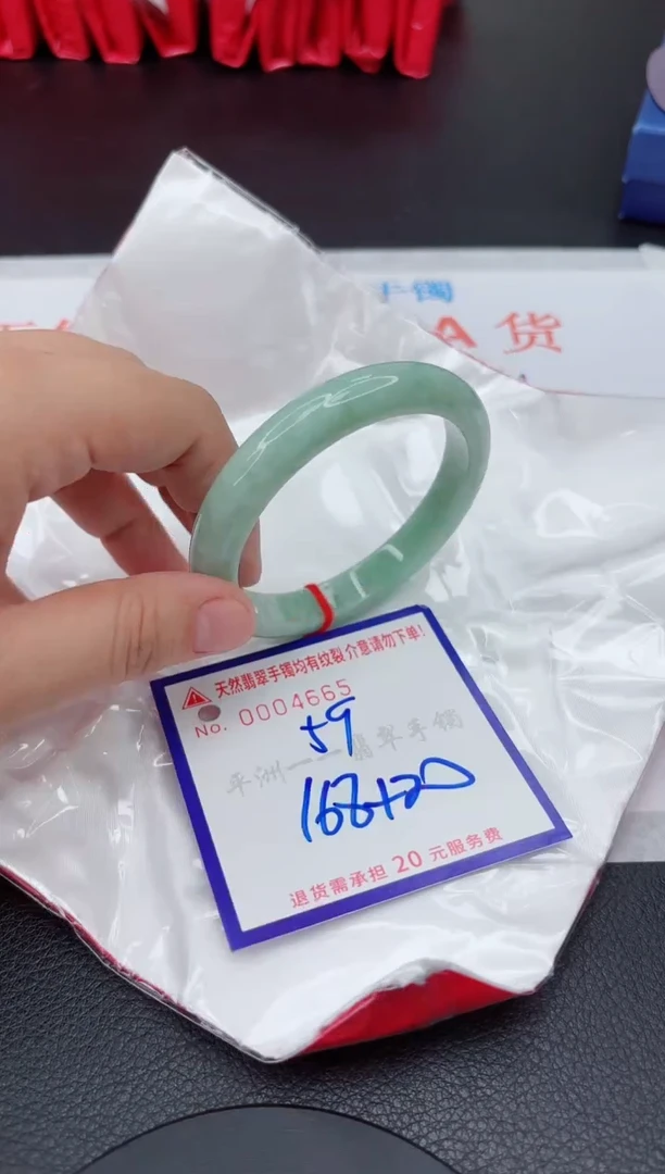 翡翠手镯未镶嵌111111111111111