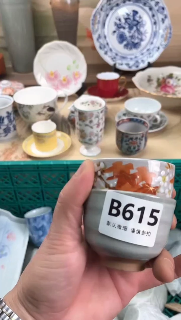 瓷片天**恋615