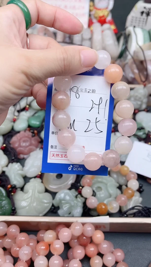 未镶嵌手镯石英质玉291
