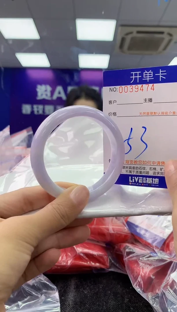 未镶嵌手镯翡翠AAAAAAAAAAAA