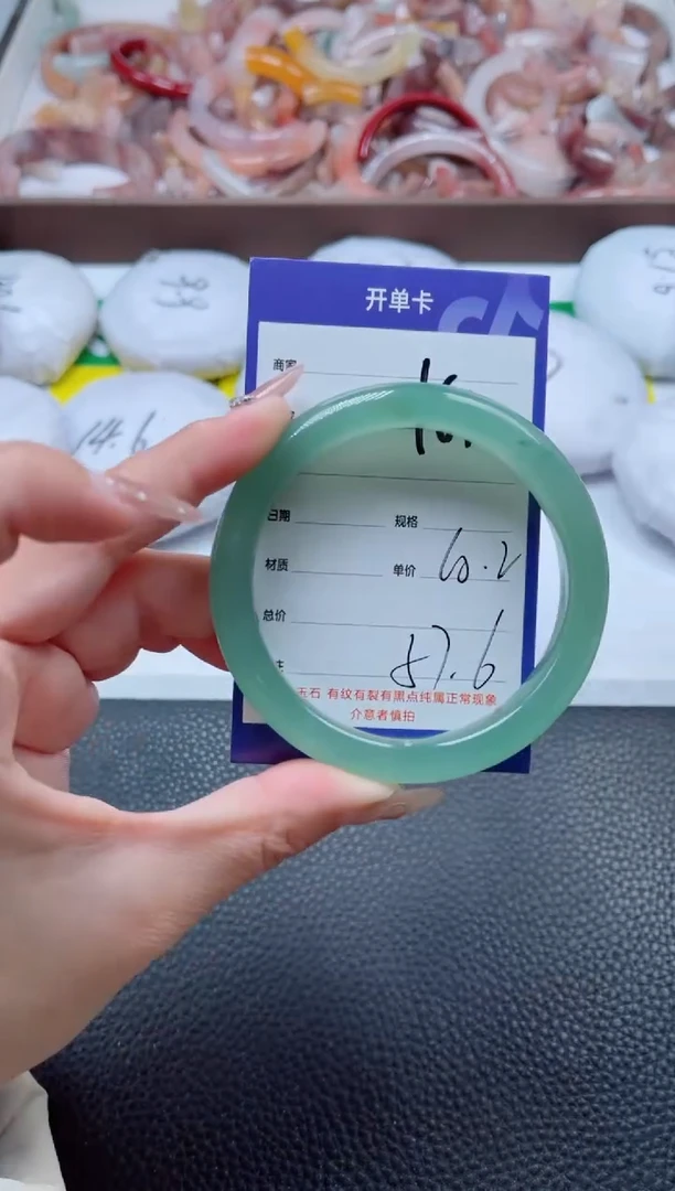 【闪购商品】石英质玉手镯未镶嵌169-60