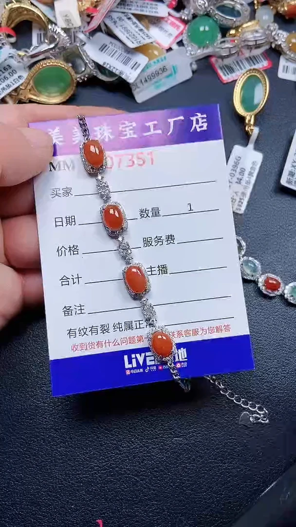 颈饰银S925镶嵌翡翠7351