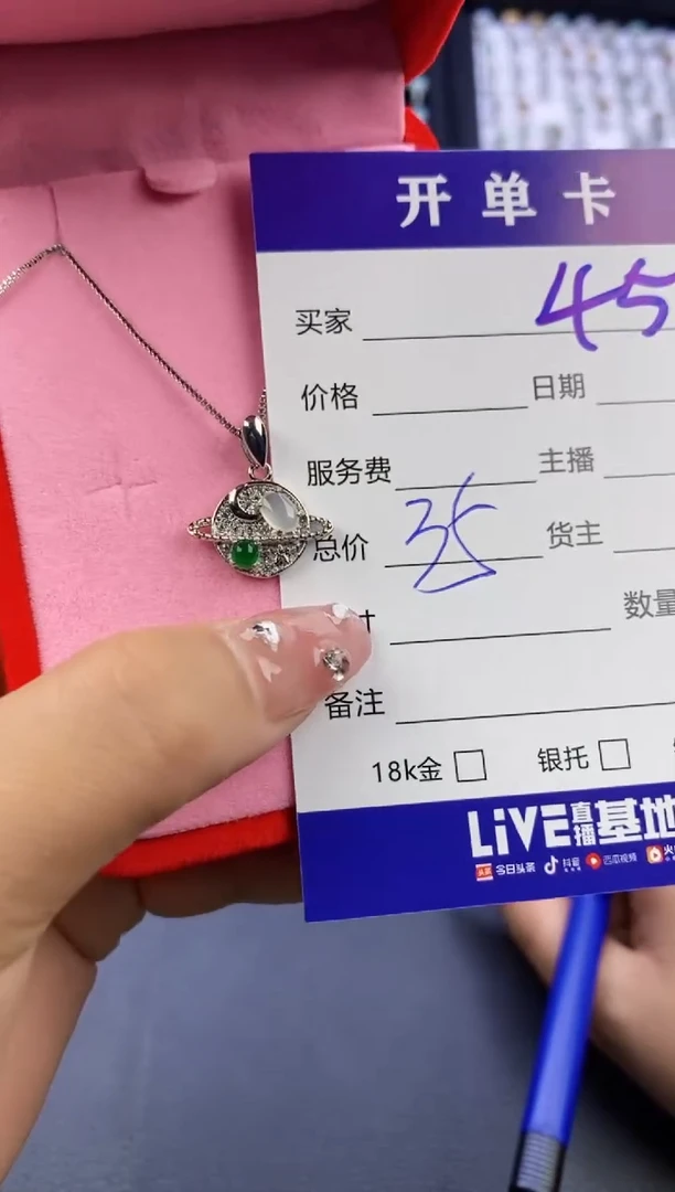 【闪购商品】翡翠戒指合金天然缅甸翡翠戒指