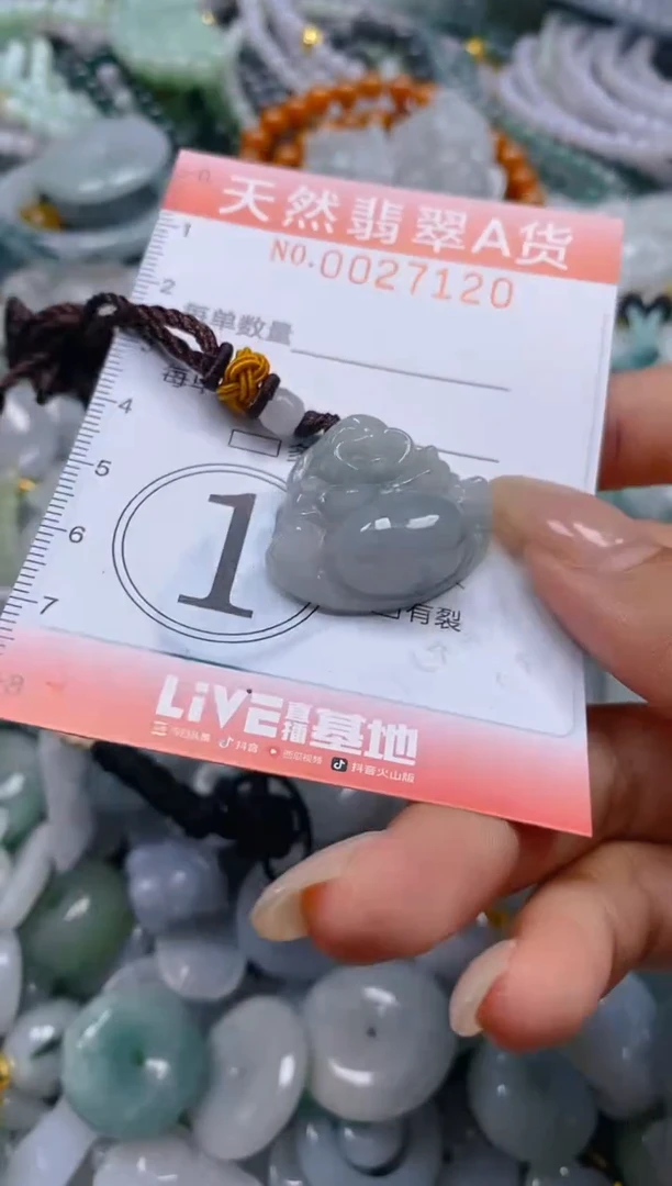 翡翠未镶嵌颈饰闪购0027120