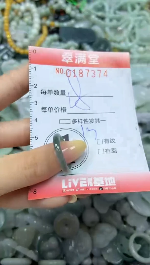 颈饰未镶嵌翡翠闪购0187374