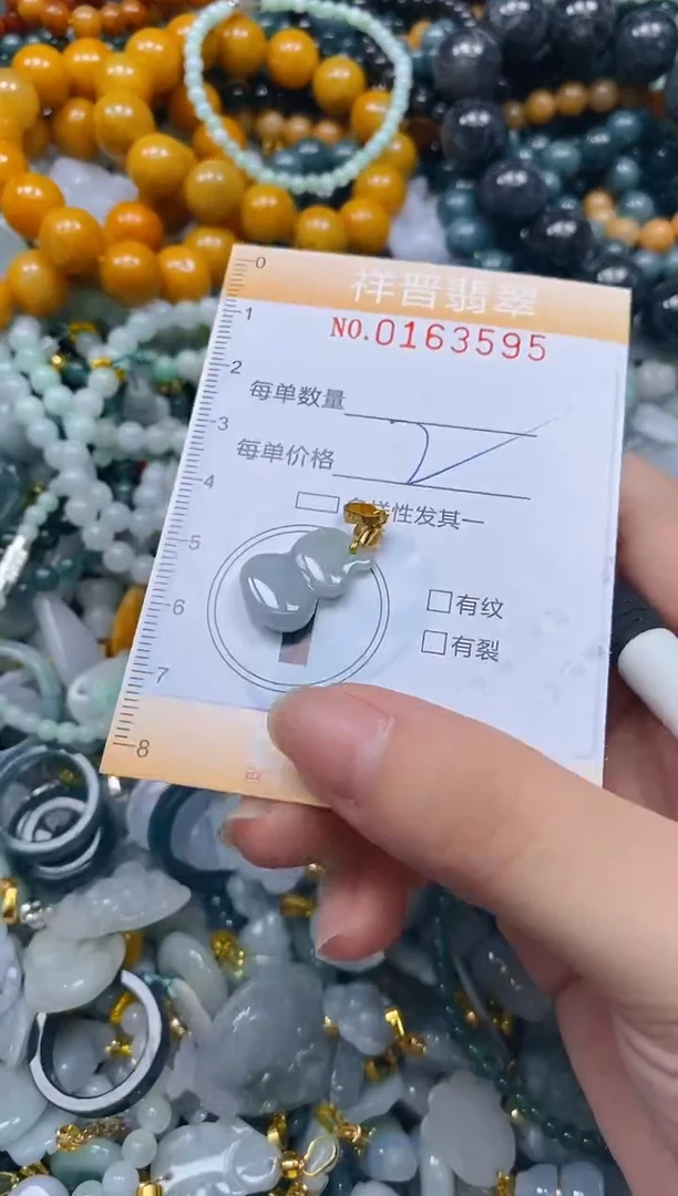 翡翠未镶嵌颈饰闪购0163595
