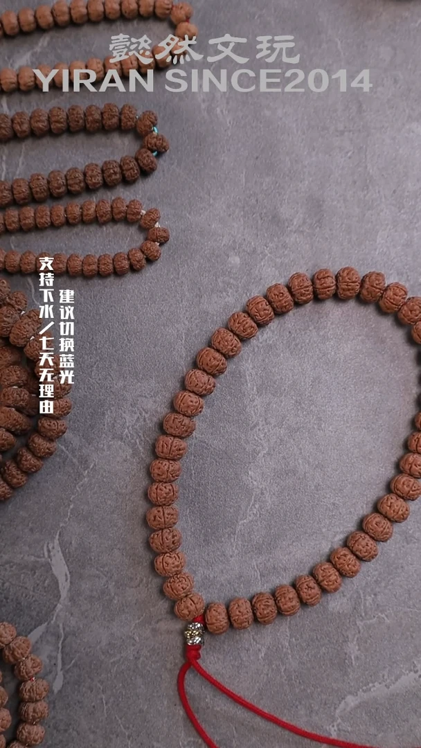 手串金刚菩提老****赁老树王单圈