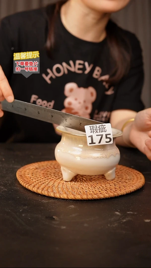 瓷片175瑕疵款，口约7  .5高约7.5