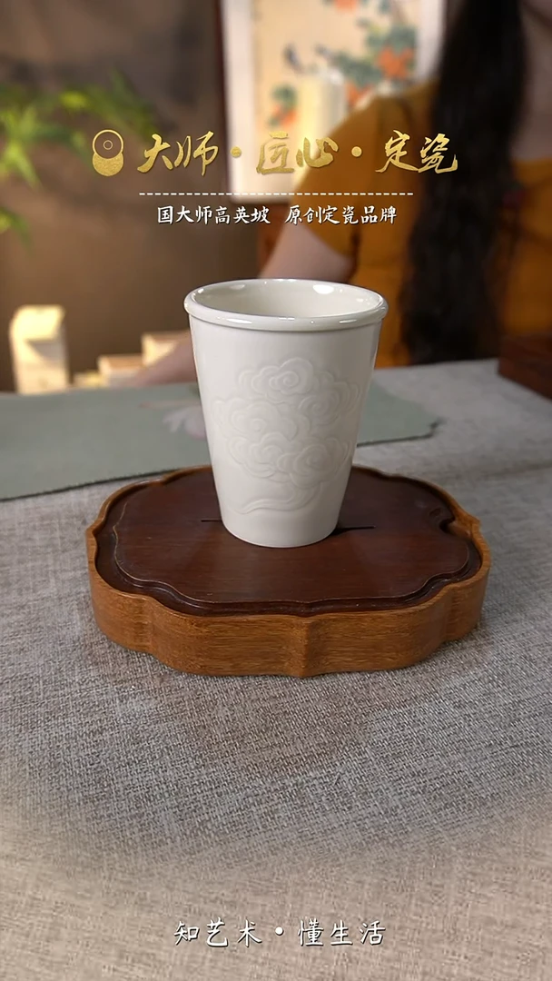 杨朋华老师作品——祥云可乐杯