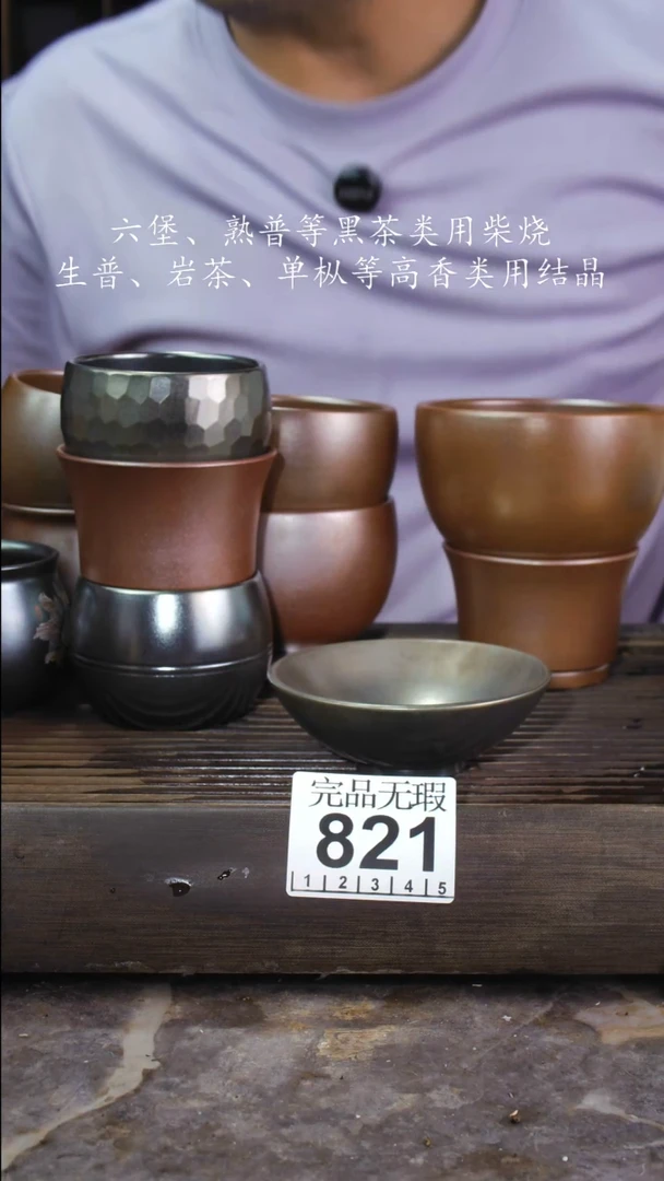 壶四大名陶钦州坭兴陶821