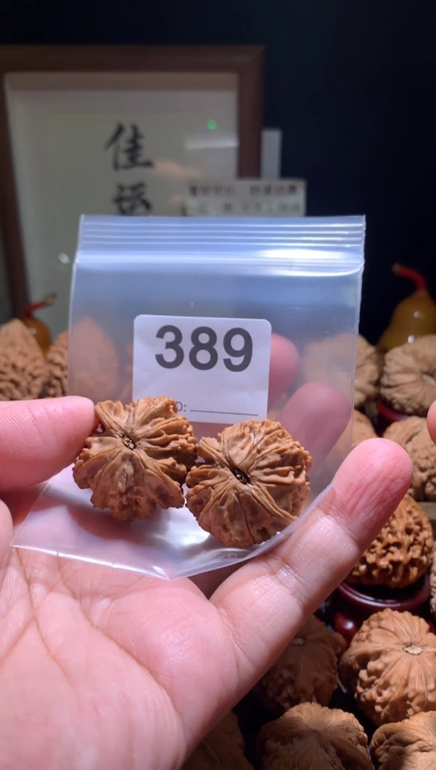 把件文玩核桃星辰34尺别打底，影响二次销售不退不换