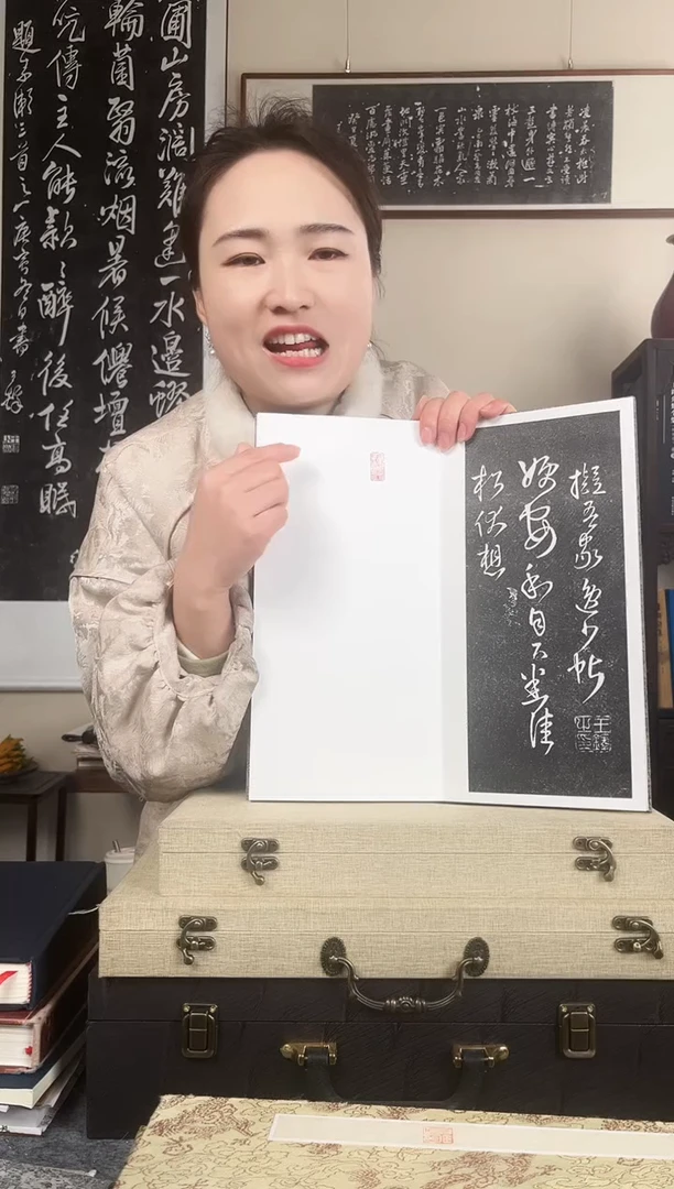 拓片用纸其他拓片