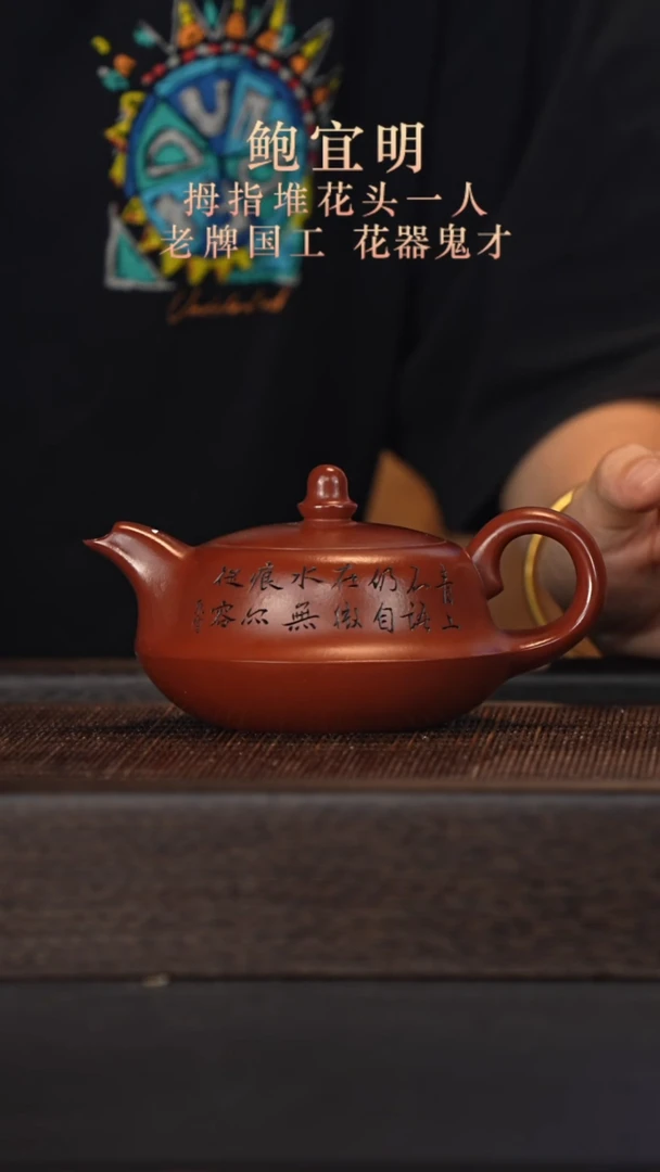 茶壶紫砂宜兴紫砂壶h15502