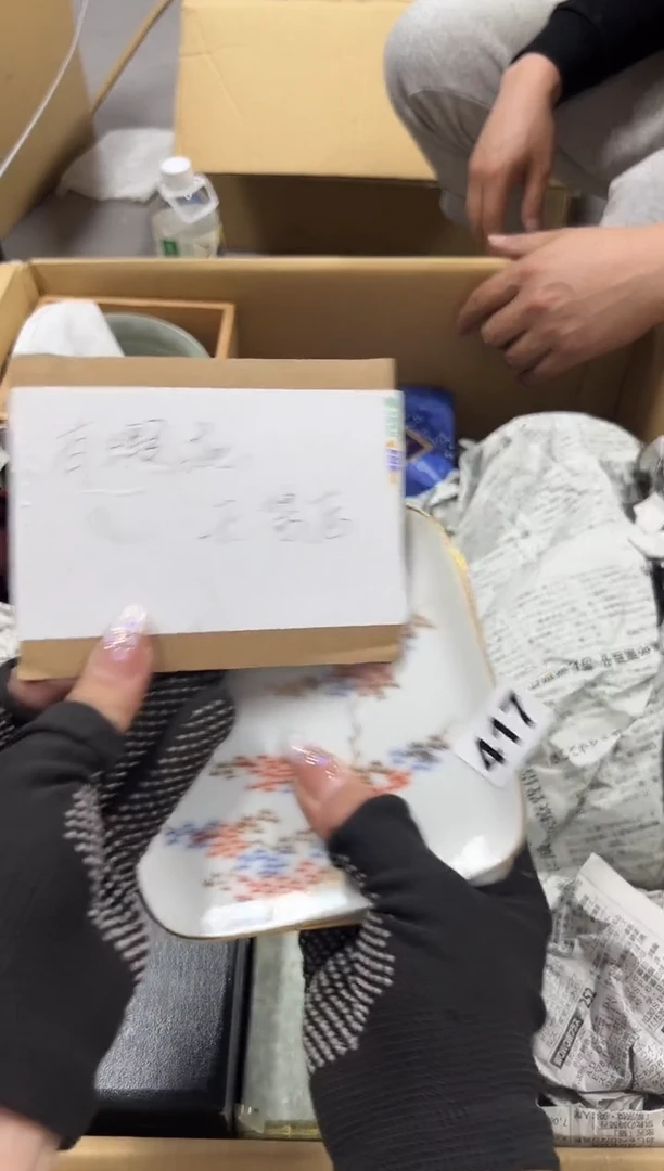 瓷片417中古商品谨慎参拍