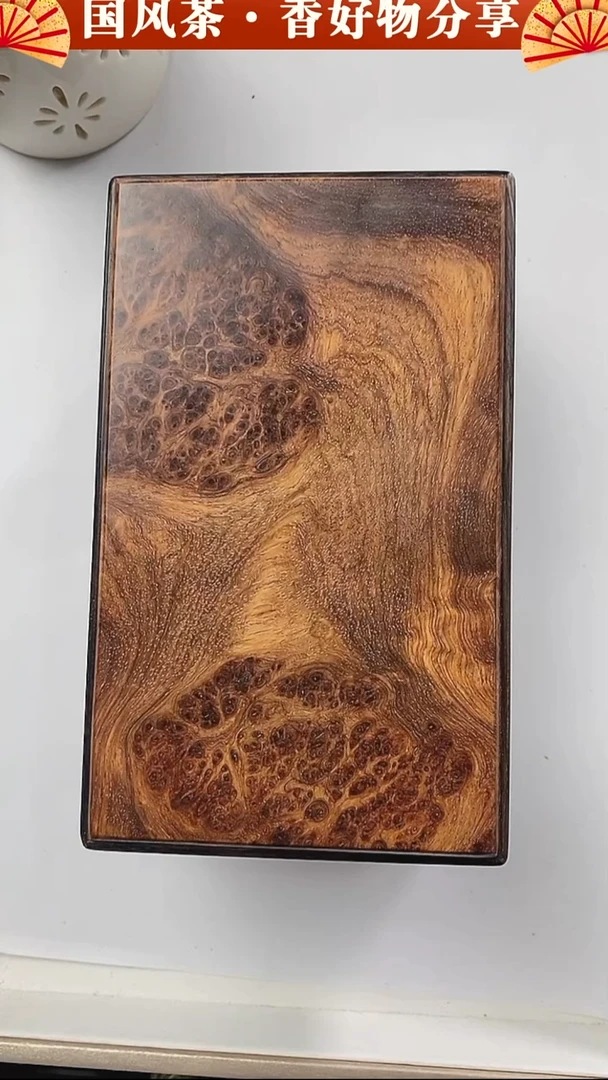 DC557-2紫光檀瘤疤面扣盒