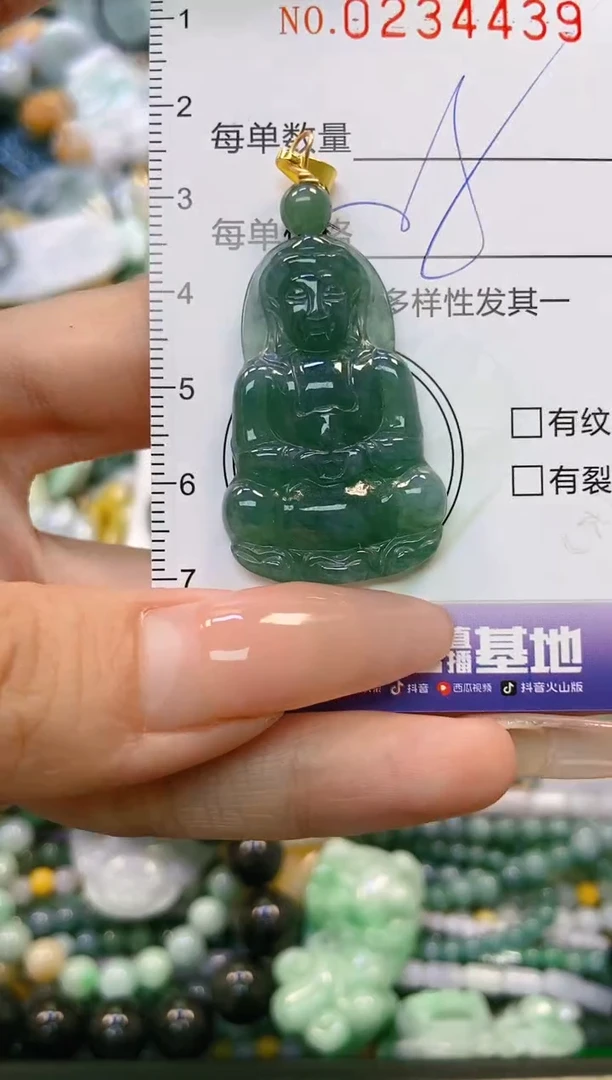 翡翠未镶嵌颈饰闪购0234439