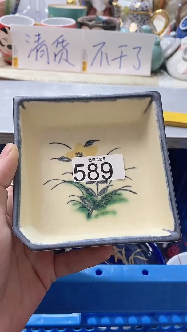 瓷片木**可589瓷片瓷片瓷片瓷片